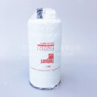 FS20121弗列加滤清器/油水分离器/进口康明斯/进口弗列加/FS20121