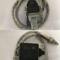 后处理SCR系统原厂NOx氮氧传感器5WK97339A/5WK97339A