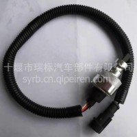 东风轻卡车里程表传感器/3836010-C93411