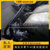 十通牌12/24V货车新型柴油油路加热器预热增温挖机智能恒温加热管/50米内径11MM24V升级加热油管