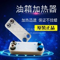柴油油箱加热器改装水循环汽车滤杯预热器恒温油管增温防冻电加热/30厘米轻卡油箱加热条