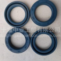 3401V75A-010方向机油封/22&32