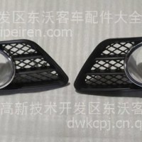 东风超龙客车校车前雾灯框/DG2013-2
