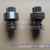 珀金斯发动机起动机齿轮/75205-1