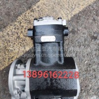 重庆铁马2300军车8*8空压机打气泵/123546