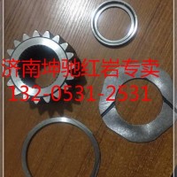 上汽红岩精品 太阳轮Z=23 STR 斯太尔后驱动桥/199012340005