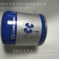 东风商用车天龙、天锦、东风新疆畅行、东风华神车用干燥器罐罐/3543010-92200