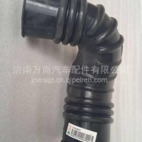 LG9704190964重汽豪沃轻卡空滤器出气胶管原厂汽车配件/LG9704190964