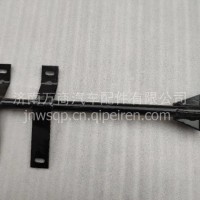 LG9712930010重汽豪沃轻卡挡泥板支架原厂汽车配件/LG9712930010