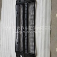 LG1612118122重汽豪沃轻卡悍将统帅中网中体面罩装饰网原厂配件/LG1612118122