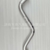 LG9704540480重汽豪沃轻卡悍将统帅排气管原厂汽车配件/LG9704540480