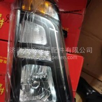LG9704720057重汽豪沃轻卡帅将统帅原厂大灯组合大灯/LG9704720057