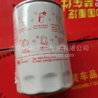 HA11047重汽豪沃轻卡汽车适配云内发动机柴油滤芯原厂柴油滤芯/HA11047