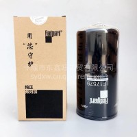 LF17579弗列加机油滤清器 福田康明斯ISG 10万公里机油滤芯/LF17579