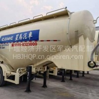华菱散装水泥罐车搅拌车/13508682212