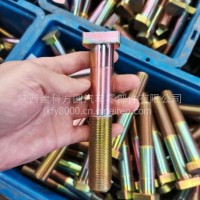 陕汽汉德车桥车轮螺栓 高强度重卡车轮螺栓 10.9级车桥轮毂螺栓/H150A22120BZF3
