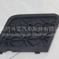 WG1664249012重汽豪沃TH7牵引钩盖/WG1664249012