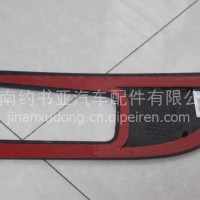 WG1664339004 重汽豪沃TH7装饰外板上段/WG1664339004