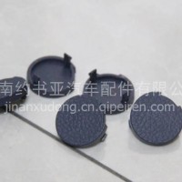 WG1664339097 重汽豪沃TH7内饰板螺钉堵盖/WG1664339097