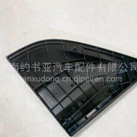 WG1664345021 重汽豪沃TH7左外手柄装饰板（高地板）/WG1664345021