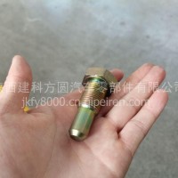 换向支持销陕汽重卡原厂配件销轴支撑轴/15642069