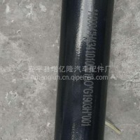 欧曼直拉杆总成/H0340190001A0