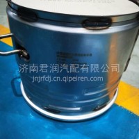 AZ9925542280重汽曼MC07DPF总成/AZ9925542280