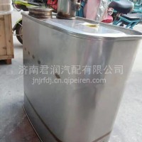 WG9725547282重汽曼MC07气助国V消声器总成/WG9725547282