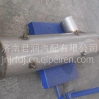 WG9725543306重汽国Ⅳ前置消声器 /WG9725543306