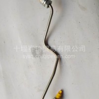 2874410东风天龙旗舰QSZ13高压油管/2874410