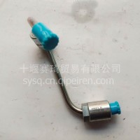 2899572东风天龙旗舰QSZ13高压油管/2899572