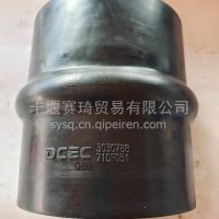 3030788进气过渡胶管（105mm）/3030788