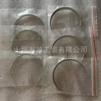 东风商用车新天龙仪表玻璃装饰圈/东风