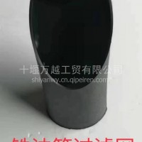 东风商用车天龙天锦大力神铁油箱过滤网油箱加油口过滤网厂家直销/铁油箱滤网