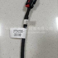 东风商用车新款天龙旗舰KX超声波雷达线束总成/3724235-C6100