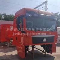 重汽汕德卡C7H驾驶室总成及壳体 汕德卡C7H驾驶室篓子/重汽汕德卡C7H驾驶室总成及壳体