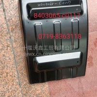 新kc 新款KL KR挡泥板/8403065-C0117