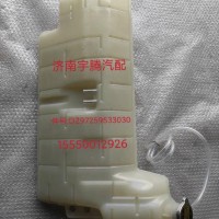 DZ97259533030陕汽德龙原厂膨胀箱总成/DZ97259533030