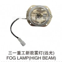 混泥土新款搅拌车泵车 三一重工新款雾灯（远光）/WDXK-09SY-YG-D