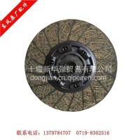 东风 雷诺430三级减震从动盘总成 离合器片(原装进口)/1601130-ZB601