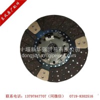 原厂 五十铃430加强型从动盘总成/WSL430-130
