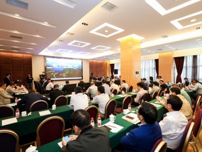 专题招商推介会暨氢能源产业对接会