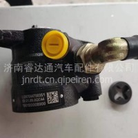 LG9704471030重汽豪沃HOWO轻卡配件转向助力泵/LG9704471030