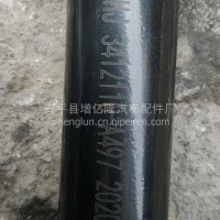 东风天龙天锦大力神特商转向拉杆总成/3412110-A497
