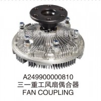 混泥土新款搅拌车泵车 三一重工风扇偶合器/A249900000810