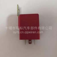 原厂东风天龙天锦大力神闪光器总成3735010-C0100/3735010-C0100