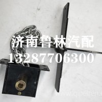 17600860020重汽豪沃HOWO轻卡G5X统帅悍将备轮架传动装置/17600860020