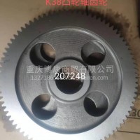 k38凸轮轴齿轮207248/厂家直销