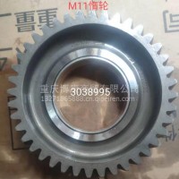M11惰轮3038995/厂家直销