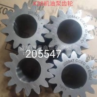 k38机油泵齿轮205547/厂家直销